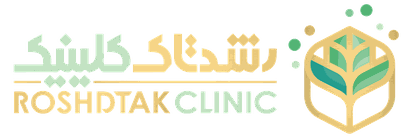 کلینیک رشدتاک